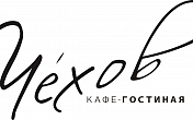 Кафе "Чехов"